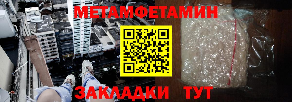 Amphetamine  Амфетамин  Вход с VPN  Амфетамин 97%  Кондопога 
