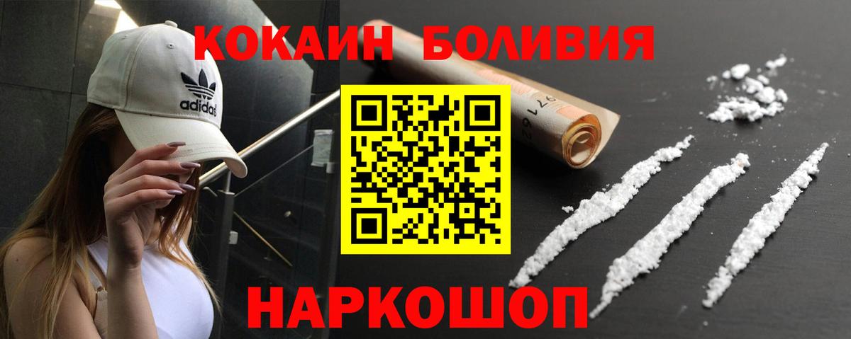 COCAIN VHQ Кондопога