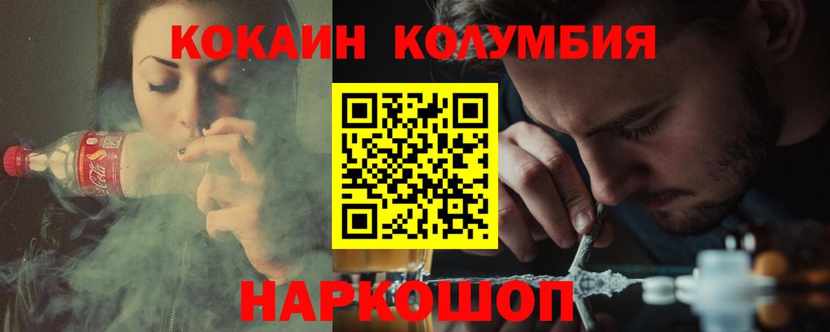 Кокаин Боливия  Вход с VPN  Кондопога  КОКАИН 98% 