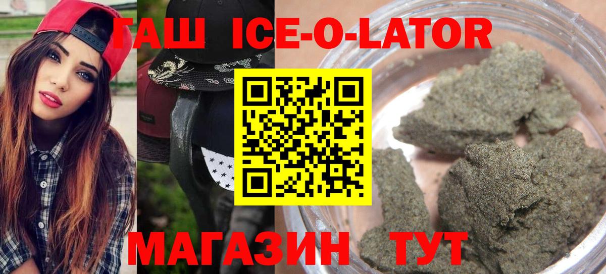 Кондопога  Гашиш гарик  Вход с VPN  Гашиш  Гашиш гарик 