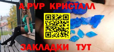 герыч Гусь-Хрустальный