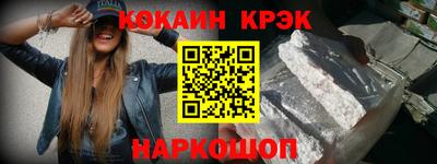герыч Гусь-Хрустальный