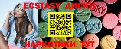 MDMA Premium VHQ Гусиноозёрск