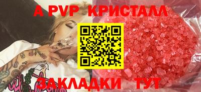 герыч Гусь-Хрустальный