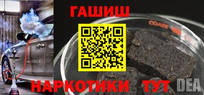 герыч Гусь-Хрустальный