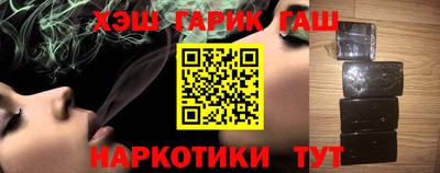 герыч Гусь-Хрустальный