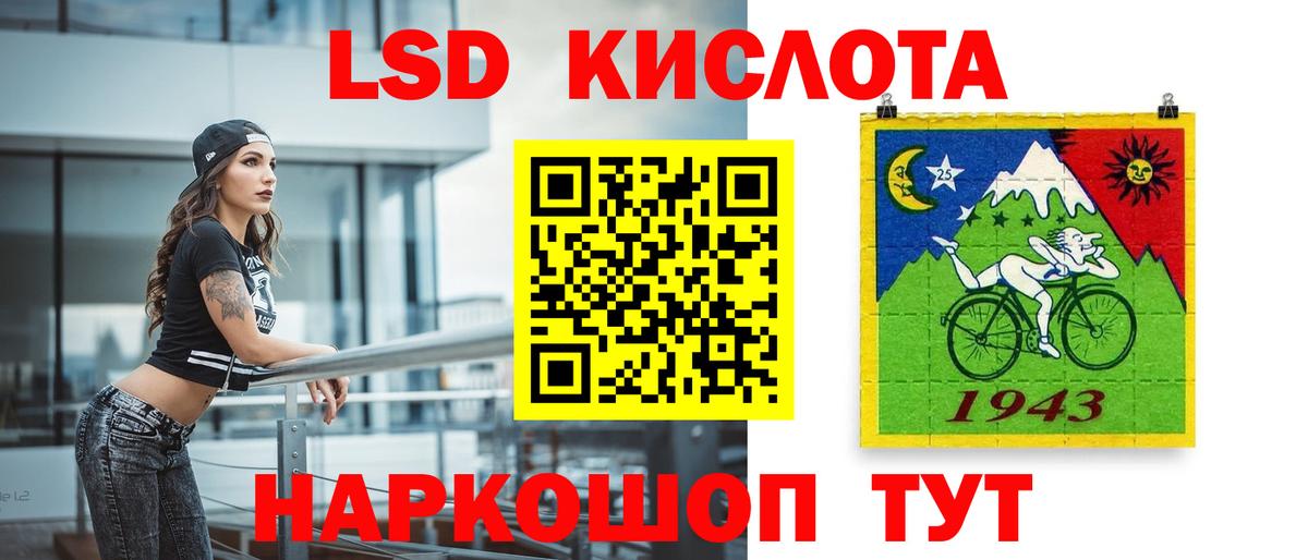 Кондопога  ЛСД экстази ecstasy  Вход с VPN 