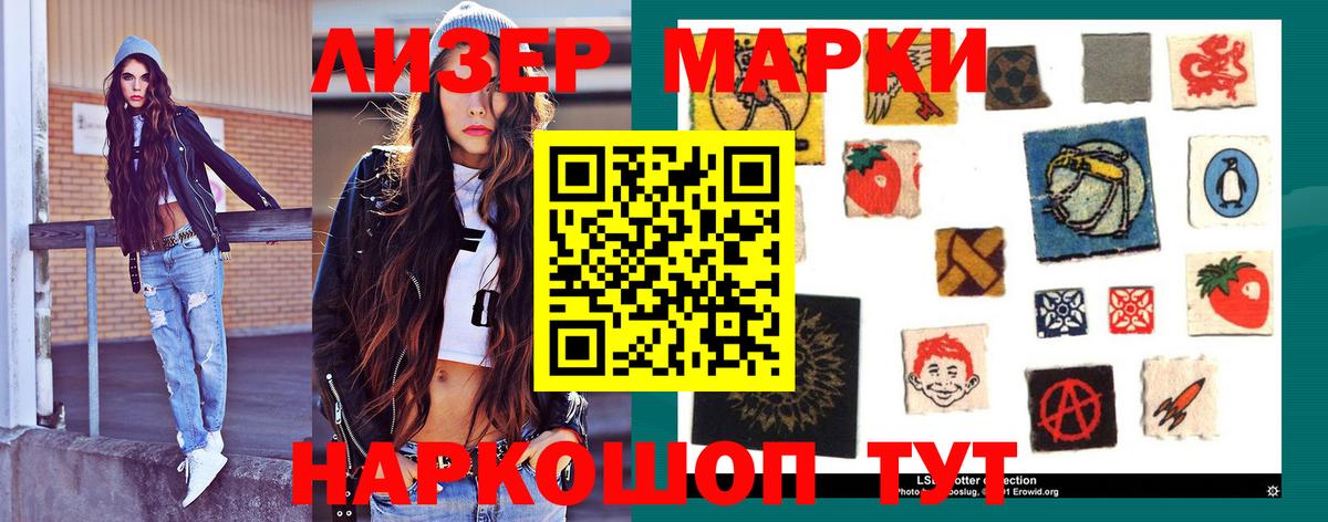 Лсд 25 экстази ecstasy Кондопога