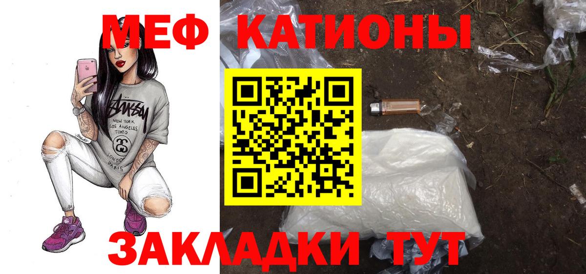 МЕФ мука Кондопога