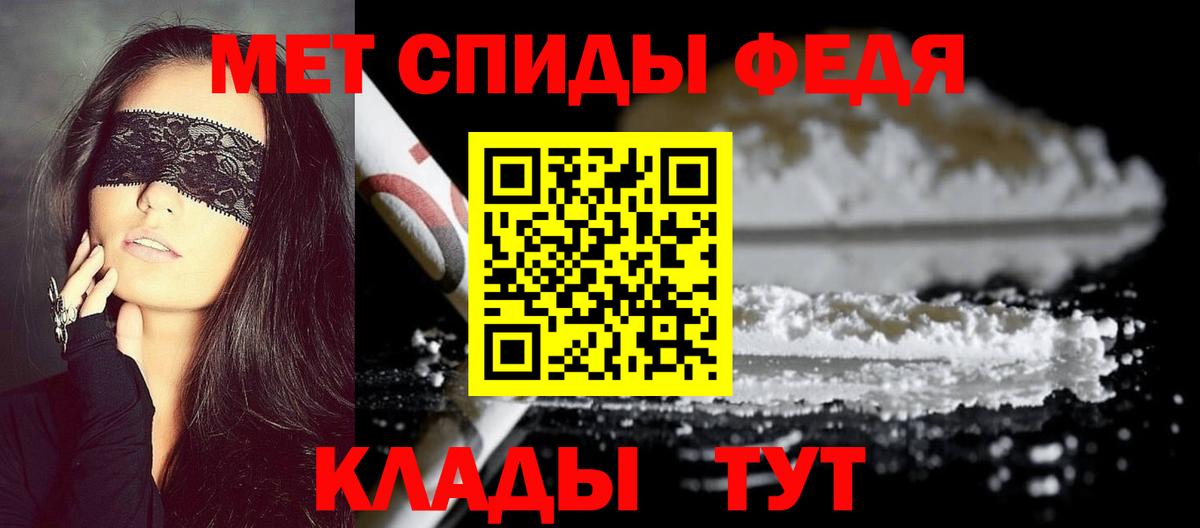 Кондопога  Метамфетамин мет  Метамфетамин мет  Вход с VPN 