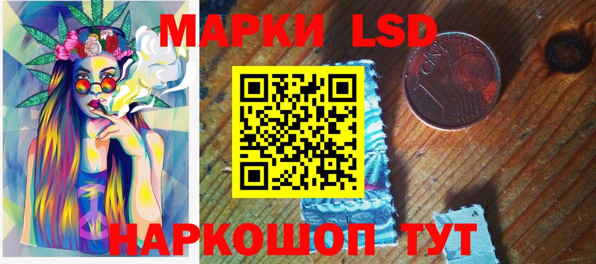 Марки NBOMe 1,8мг Кондопога