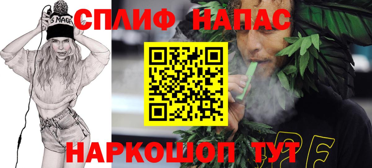 МАРИХУАНА план  Вход с VPN  Каннабис SATIVA & INDICA  Кондопога 